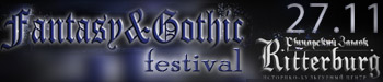 Gothic&Fantasy фестиваль «На грани зимы»