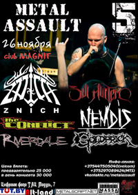 26 ноября Metal Assault 5 в клубе Magnit (Молодечно)
