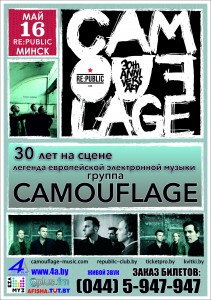 16 мая - Camouflage в клубе Re:public (Минск)