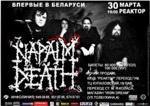Napalm Death в Минске