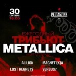 Репортаж с трибьюта Metallica в Минске