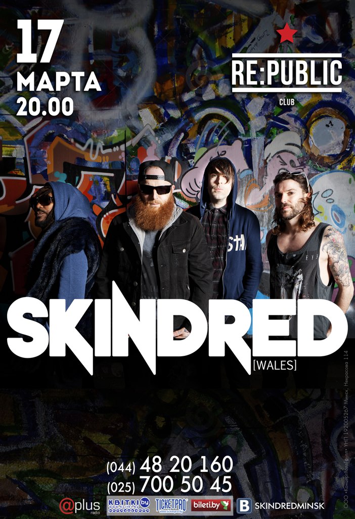 17 марта — Skindred в клубе Re:Public (Минск)