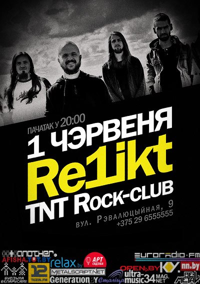 1 чэрвеня - Re1ikt у TNT Rock Club (Мінск)